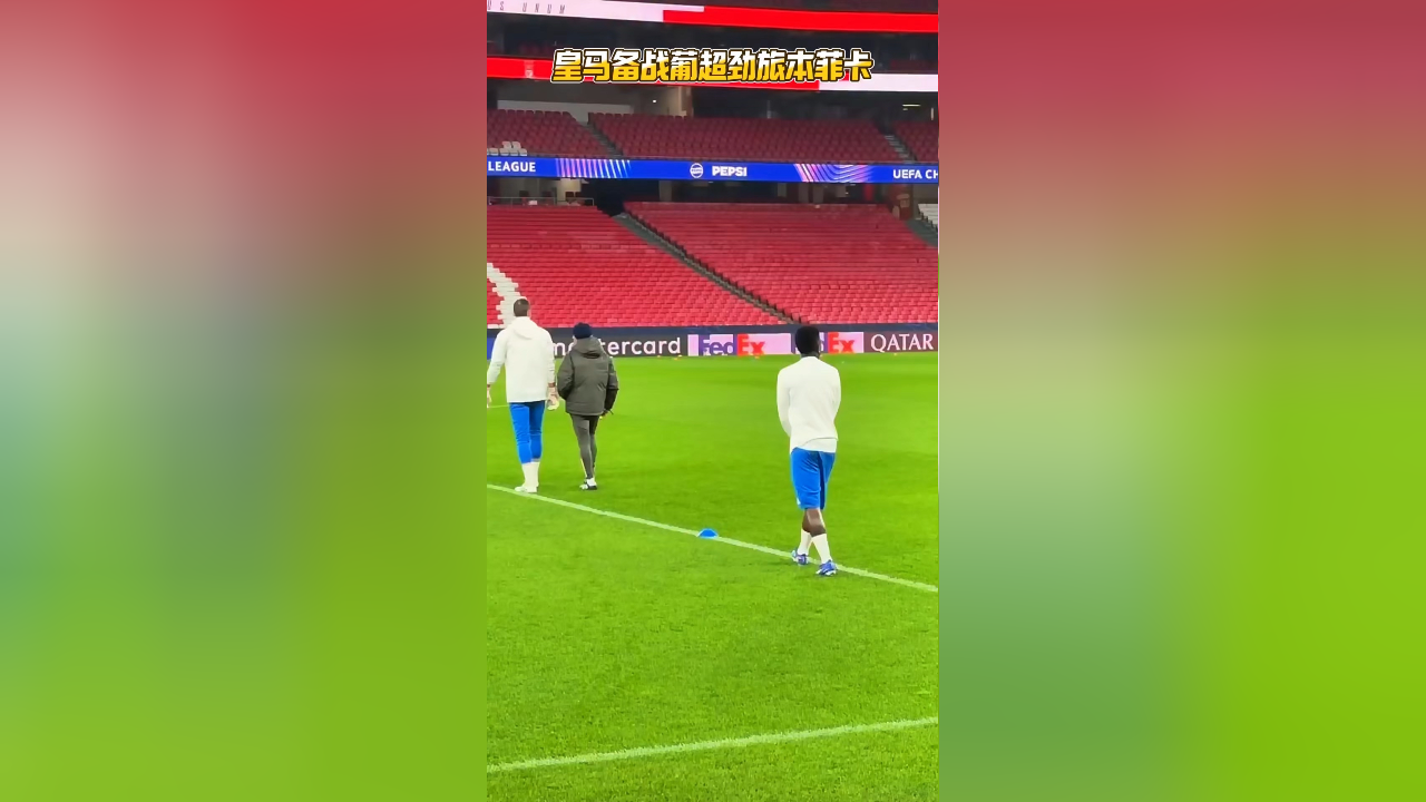 亚博体育平台-葡萄牙第二次夺得欧国联冠军