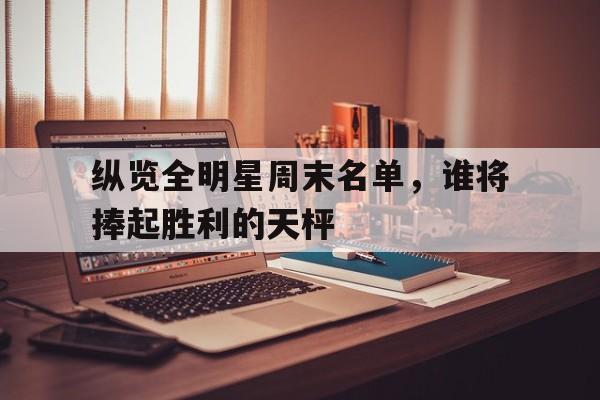 亚博app-段泽涛上位